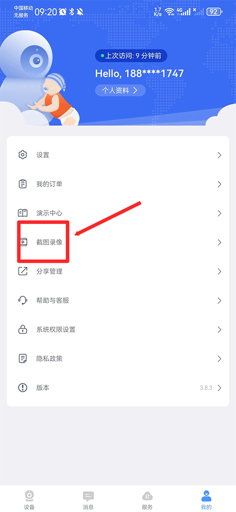 乐鱼·全站体育APP最新3